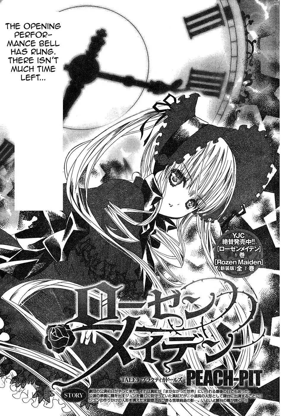 Rozen Maiden Chapter 37 1